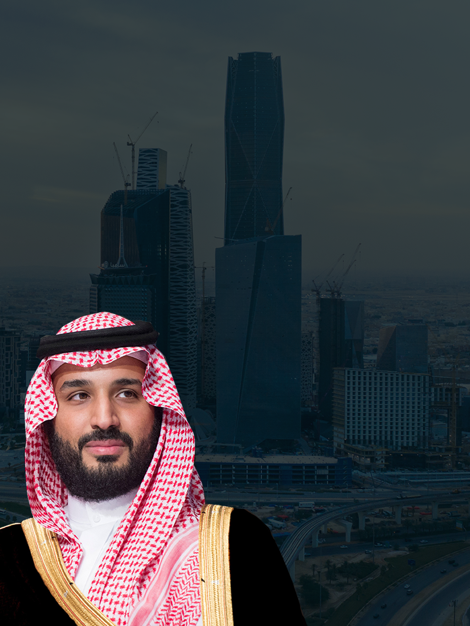 ولي العهد صاحب السمو الملكي الأمير محمد بن سلمان بن عبدالعزيز آل سعود
