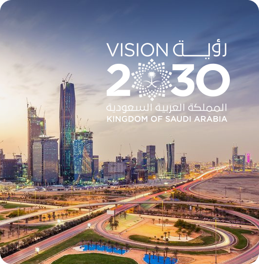 ارتباط تأسيس المركز برؤية السعودية 2030