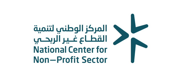 المركز الوطني لتنمية القطاع غير الربحي يلتقي بقيادات القطاع في منطقة مكة المكرمة