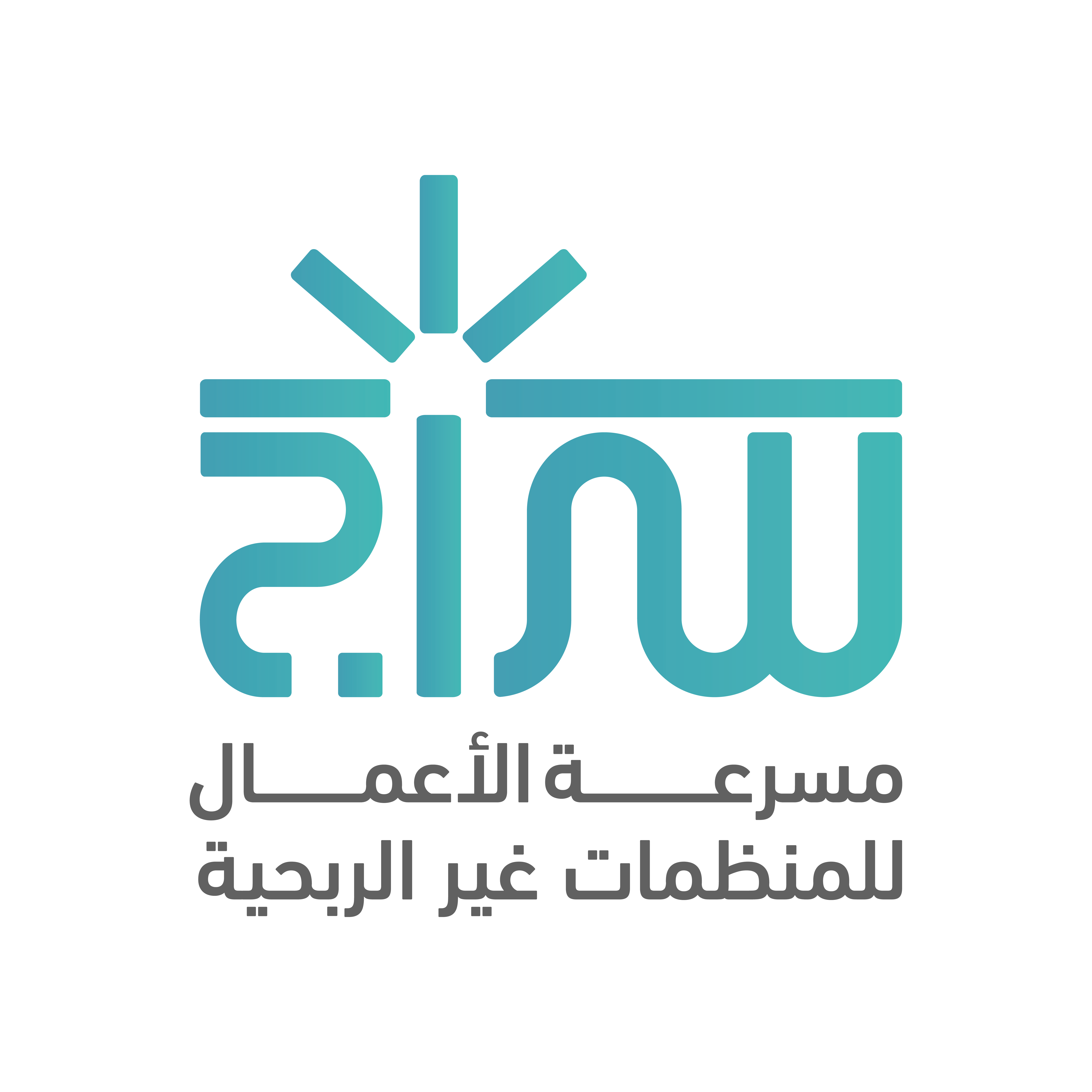 ٍSeraj Logo