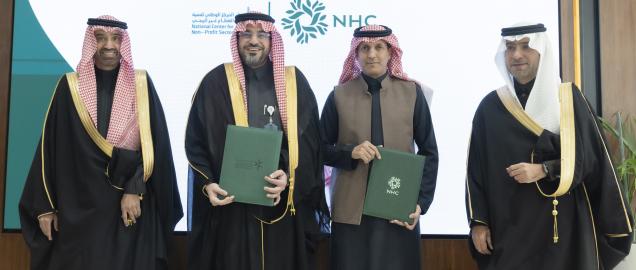 المركز الوطني لتنمية القطاع غير الربحي والشركة الوطنية للإسكان (NHC) يوقعان مذكرة تفاهم لدعم وتنظيم الأعمال التطوعية