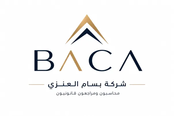 المحاسبة القانونية - تدقيق القوائم والخدمات الضريبية والاستشارية