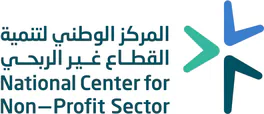 المركز الوطني لتنمية القطاع غير الربحي